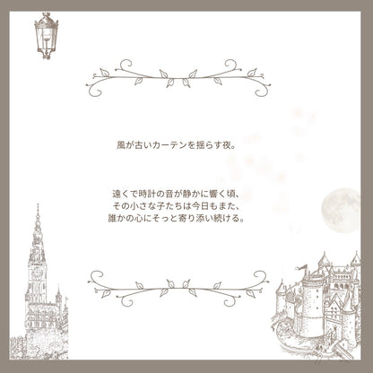 MouseーTiny keepers of gentle memories