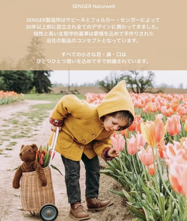 SENGER Cuddly animal Goose