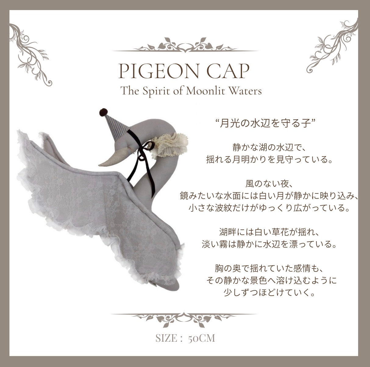 Swan with laceーThe Keepers of the
quiet lake