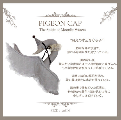 Swan with laceーThe Keepers of the
quiet lake