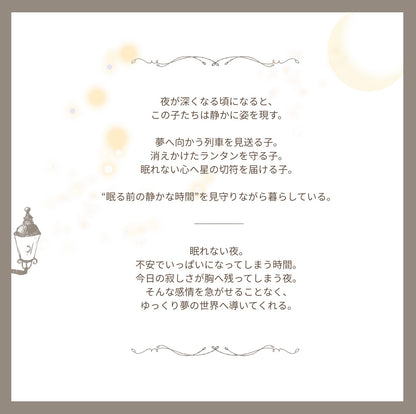 Eephant night capーLittle Lights Before Sleep