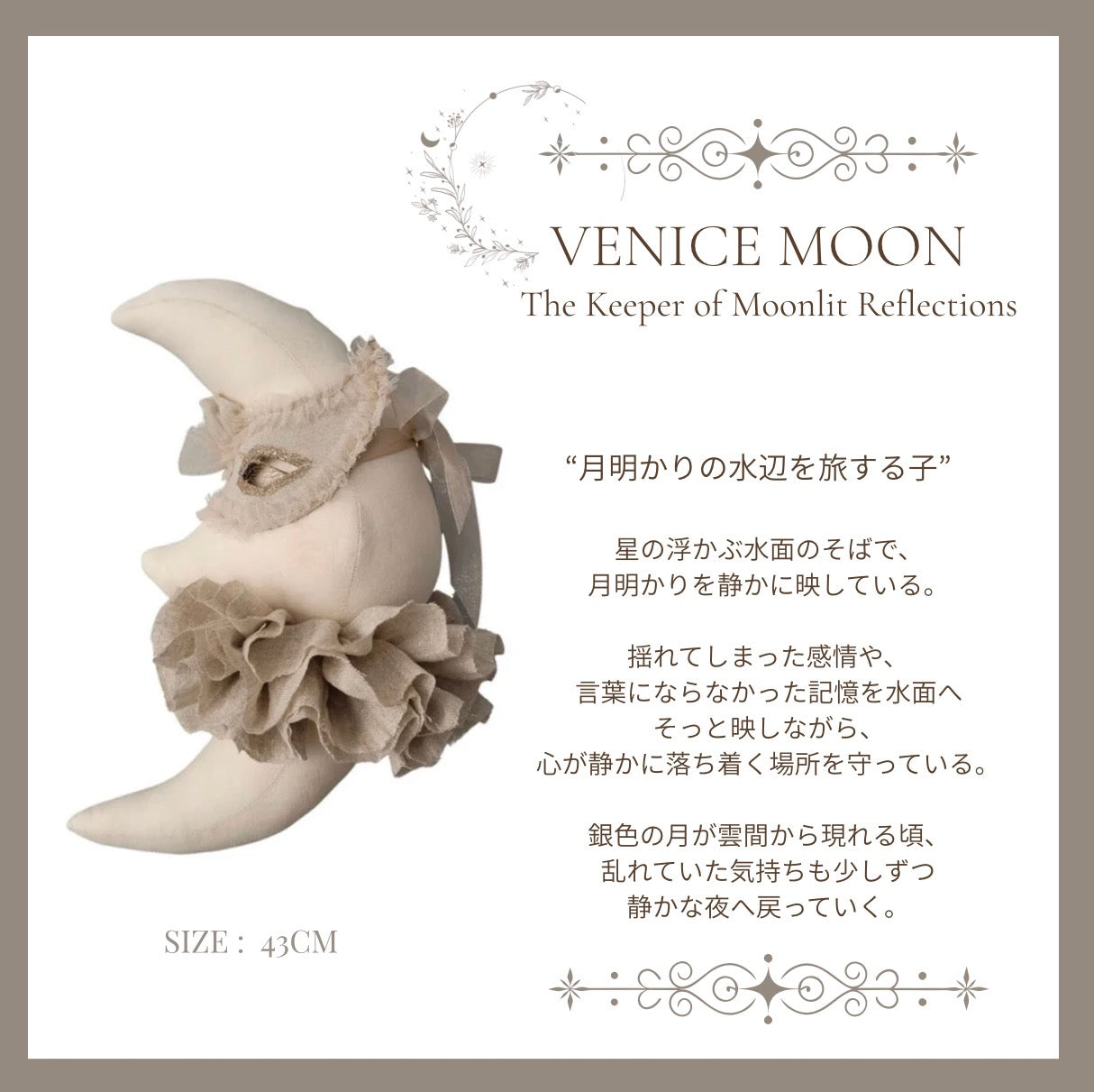 MoonーA gentle night story rapped in moonlight