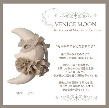 MoonーA gentle night story rapped in moonlight