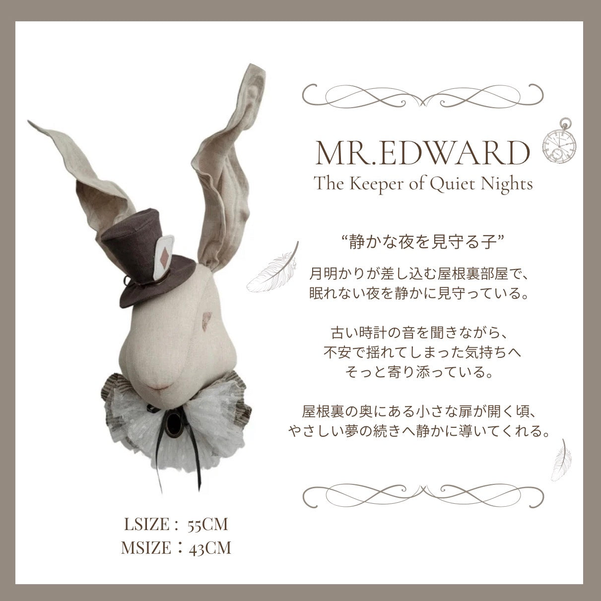 Rabbit with hatーWhere Little Wonders Begin