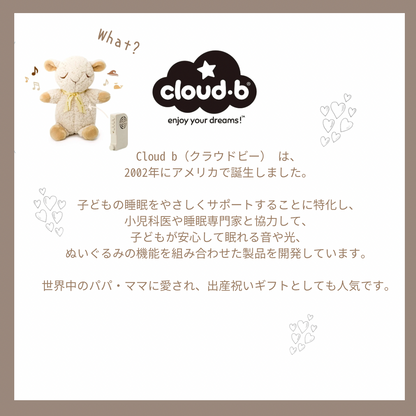 Cloud b Sleep sheep