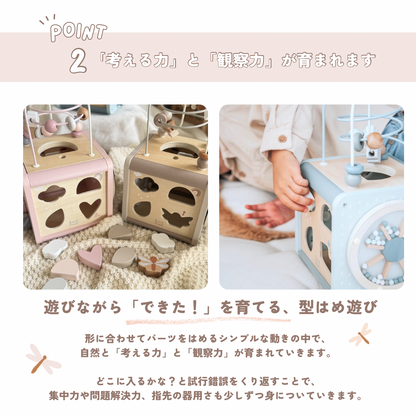 Activity cube