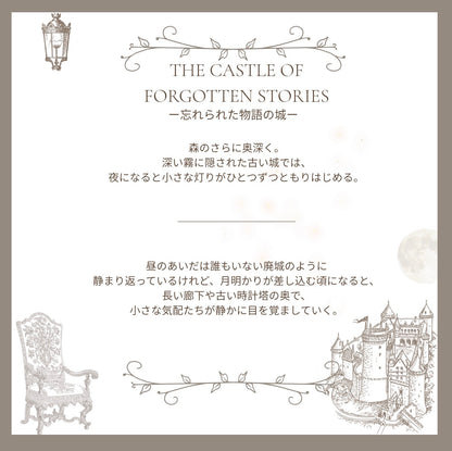 MouseーTiny keepers of gentle memories