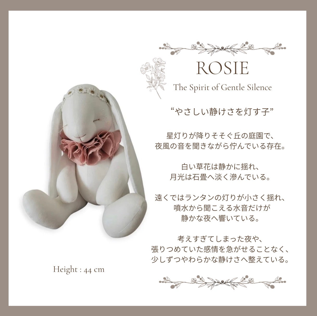 Rabbit decorationーThe Night Garden on Lantern Hill