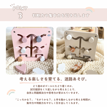Activity cube