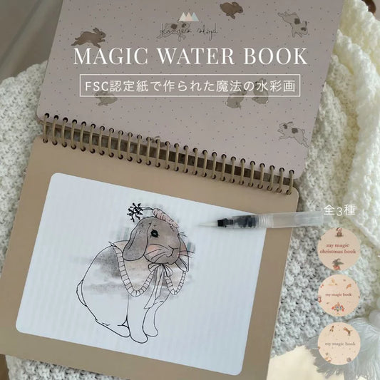 Magic water book