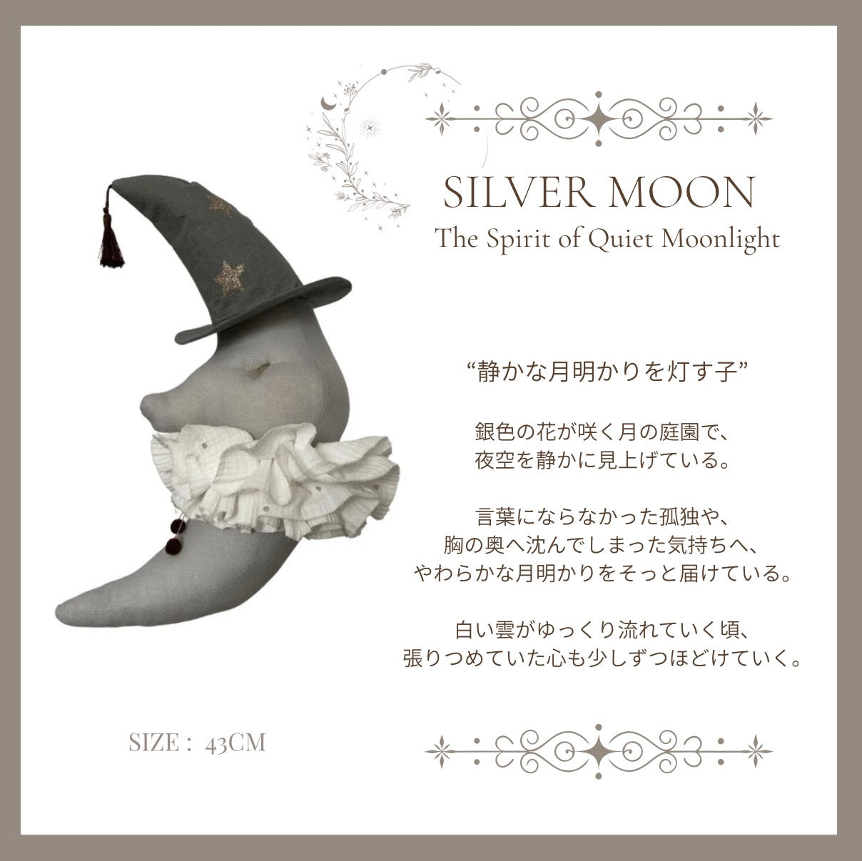 MoonーA gentle night story rapped in moonlight