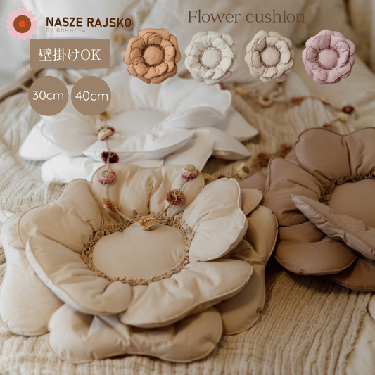 Flower cushion