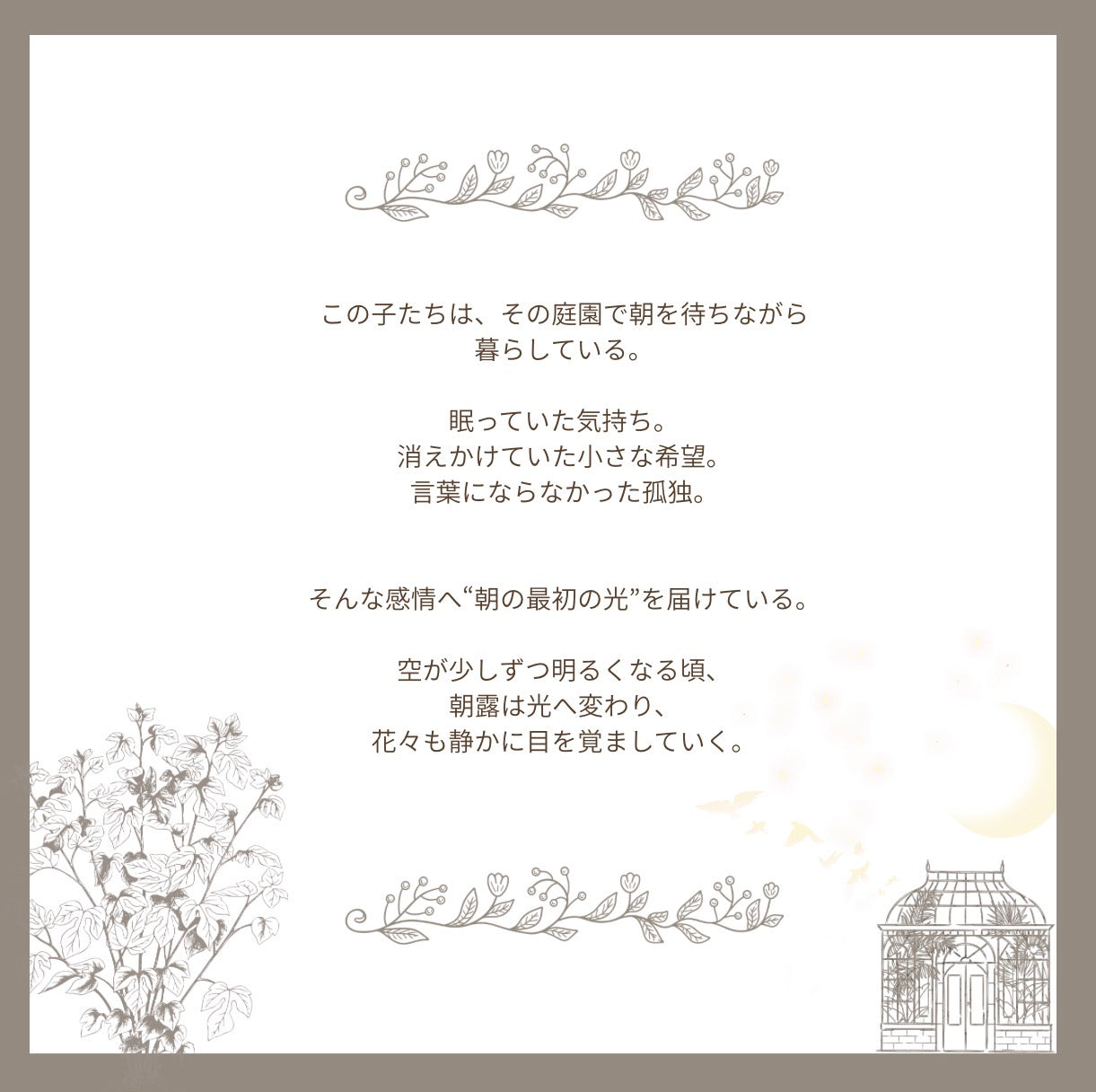 Humming birdーWhere Tiny Wings Carry Wishes