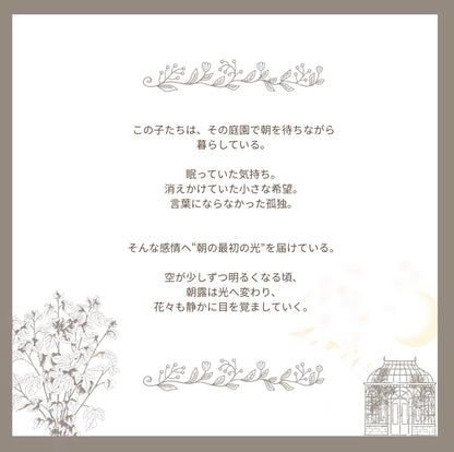 Humming birdーWhere Tiny Wings Carry Wishes
