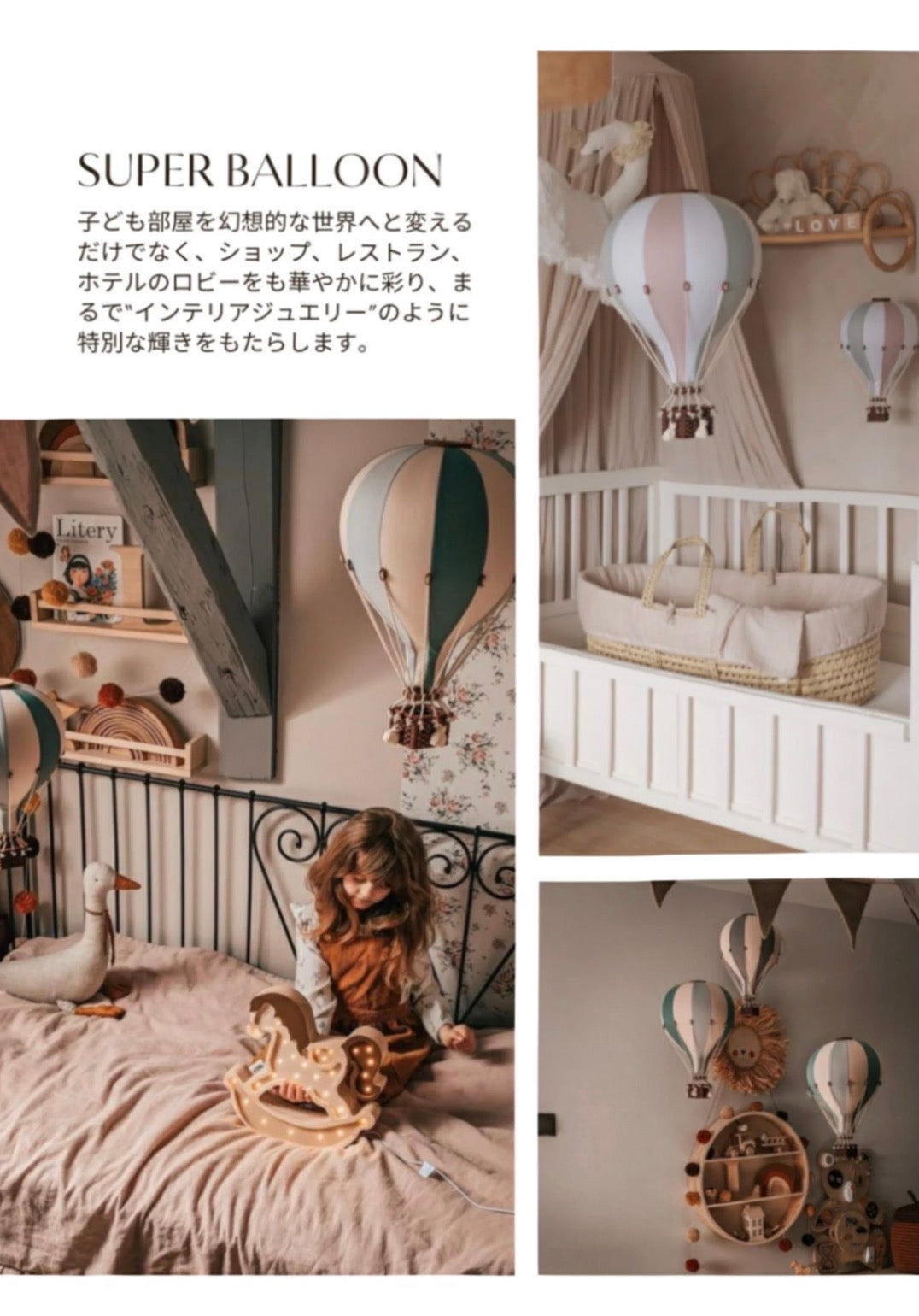 【MADE TO ORDER】 NORMAL BALLOON