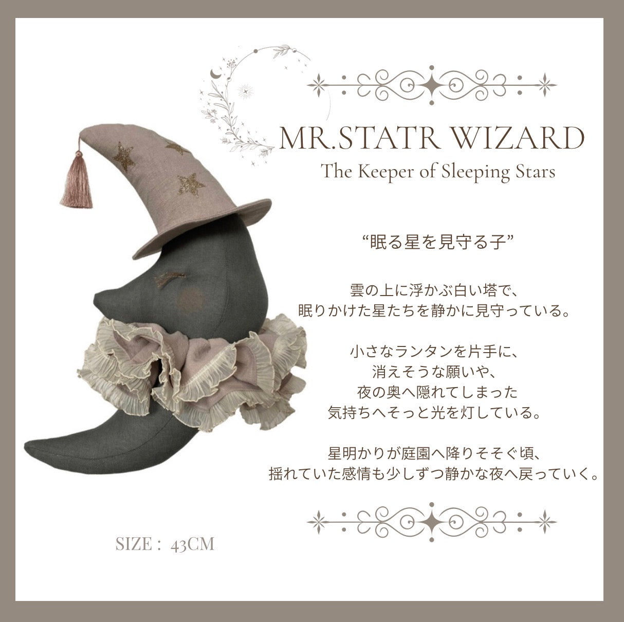 MoonーA gentle night story rapped in moonlight