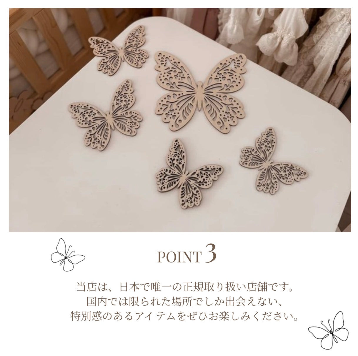 Wood decoration