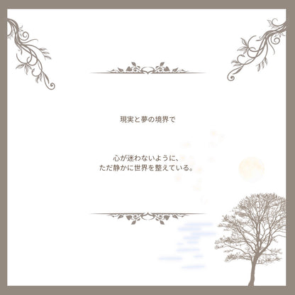 Swan with laceーThe Keepers of the
quiet lake