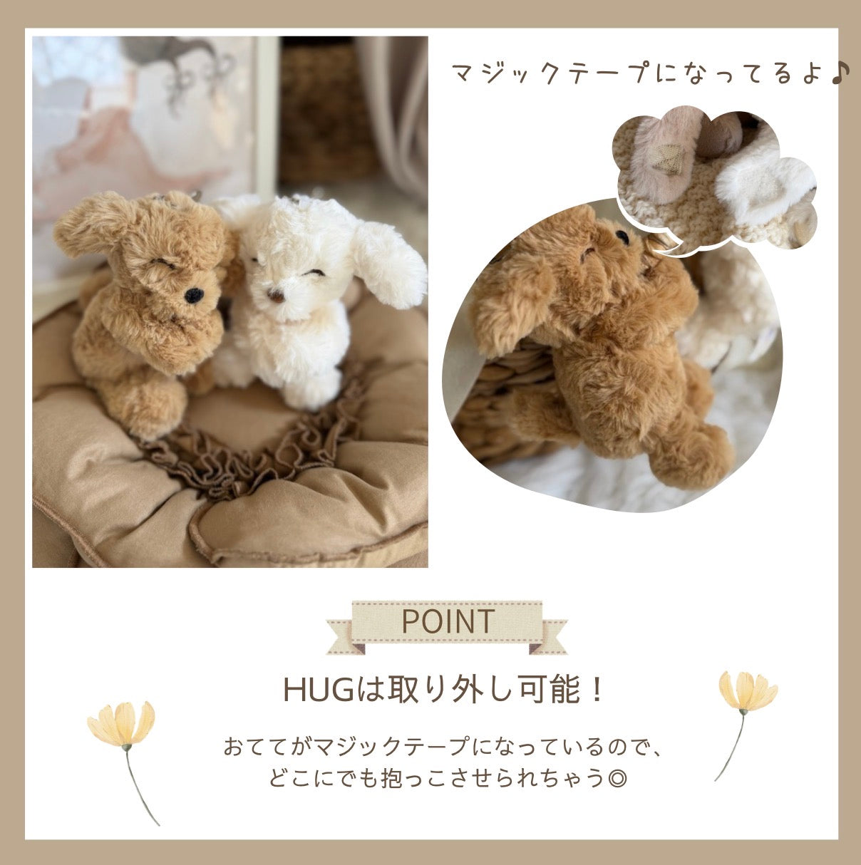 McHugs Fluffy Bag Charm