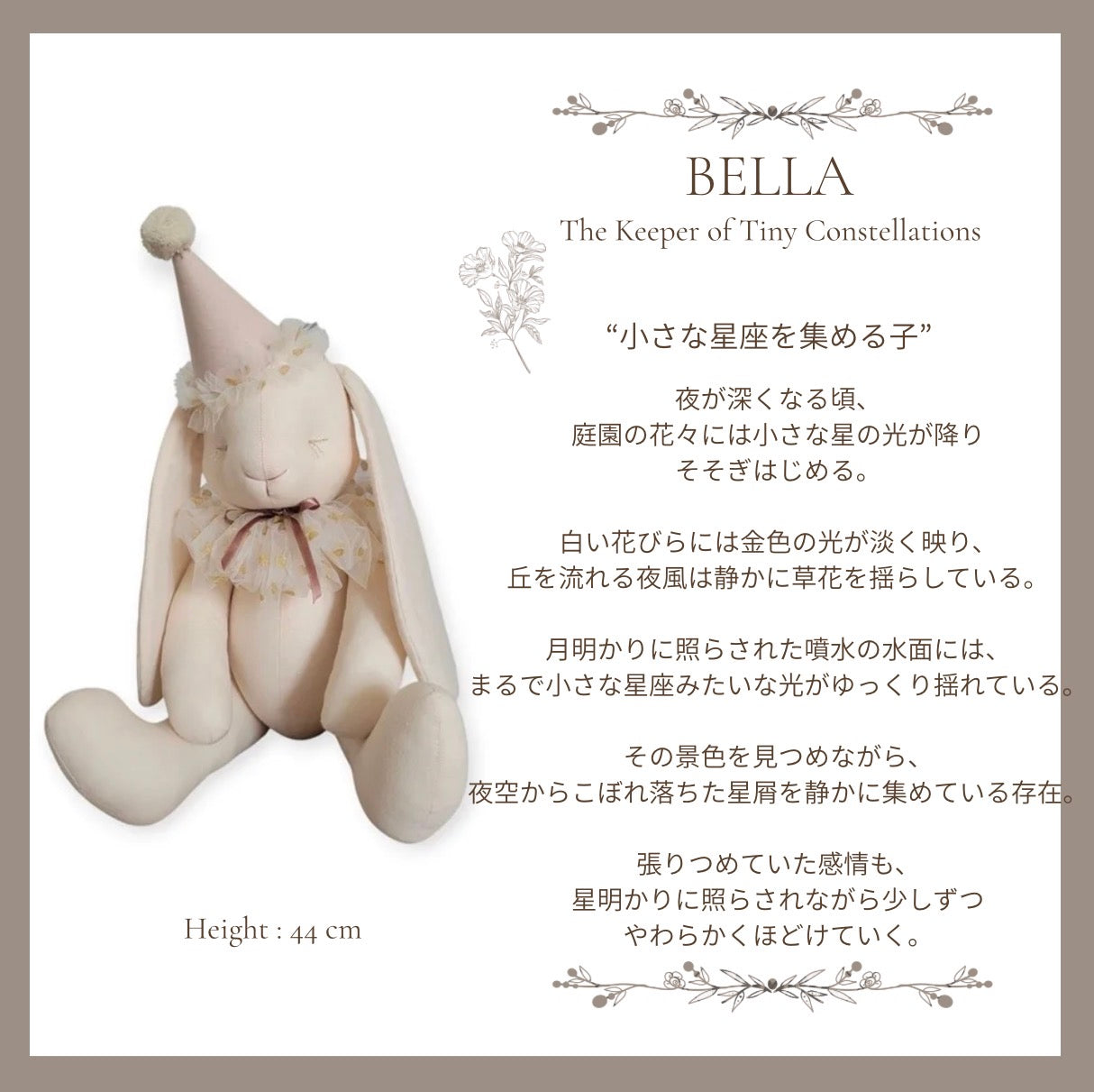 Rabbit decorationーThe Night Garden on Lantern Hill