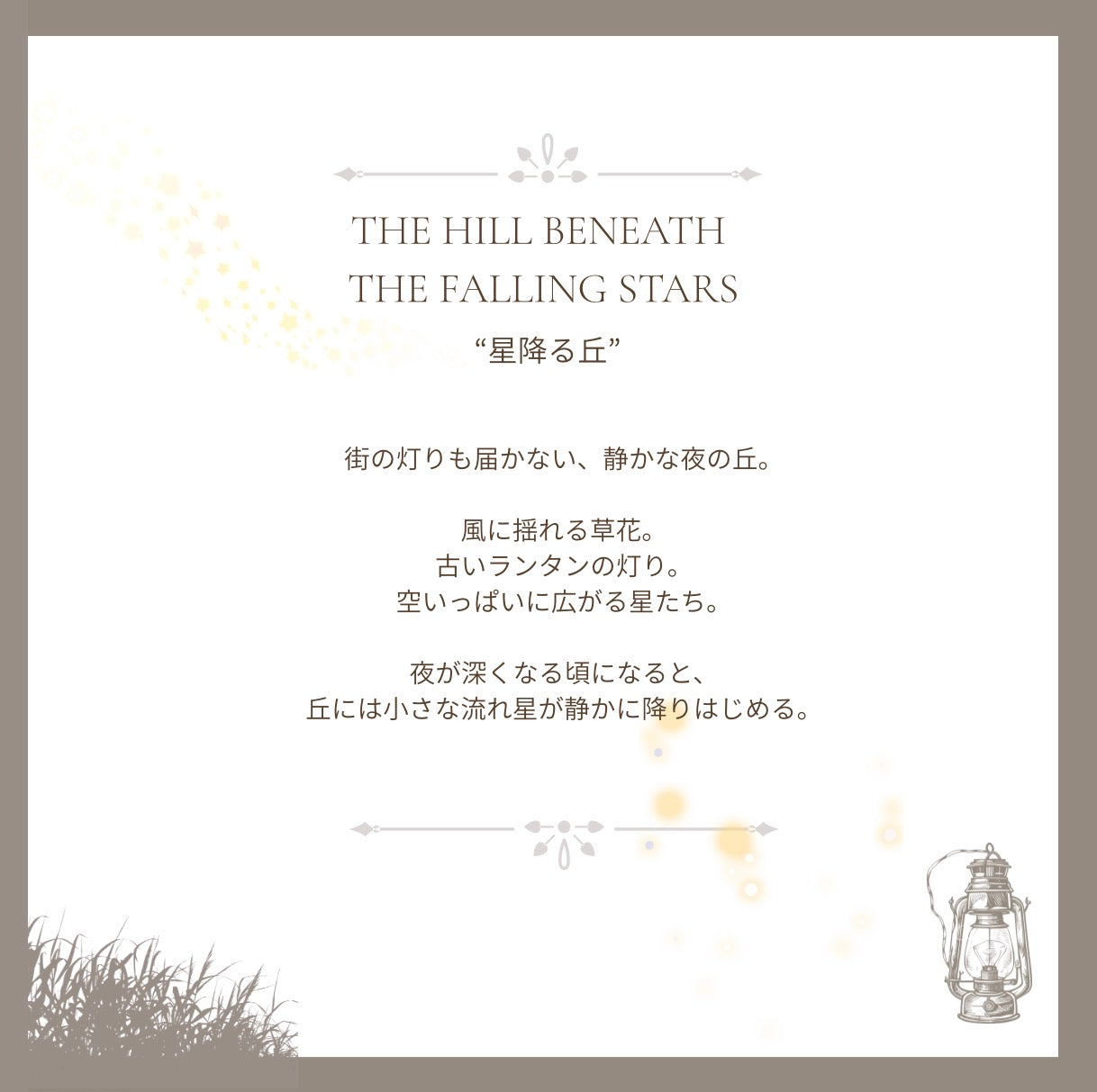Bear with hatーA gentle guardian of quiet comfort