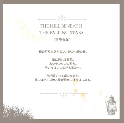Bear with hatーA gentle guardian of quiet comfort