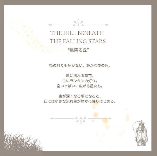 Bear with hatーA gentle guardian of quiet comfort