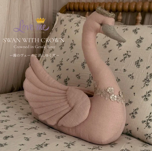 Swan with crownーCrowned in Gentle Love