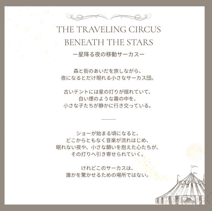 Rabbit circusーCircus of Gentle Dreams