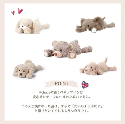 McHugs stuffed animal