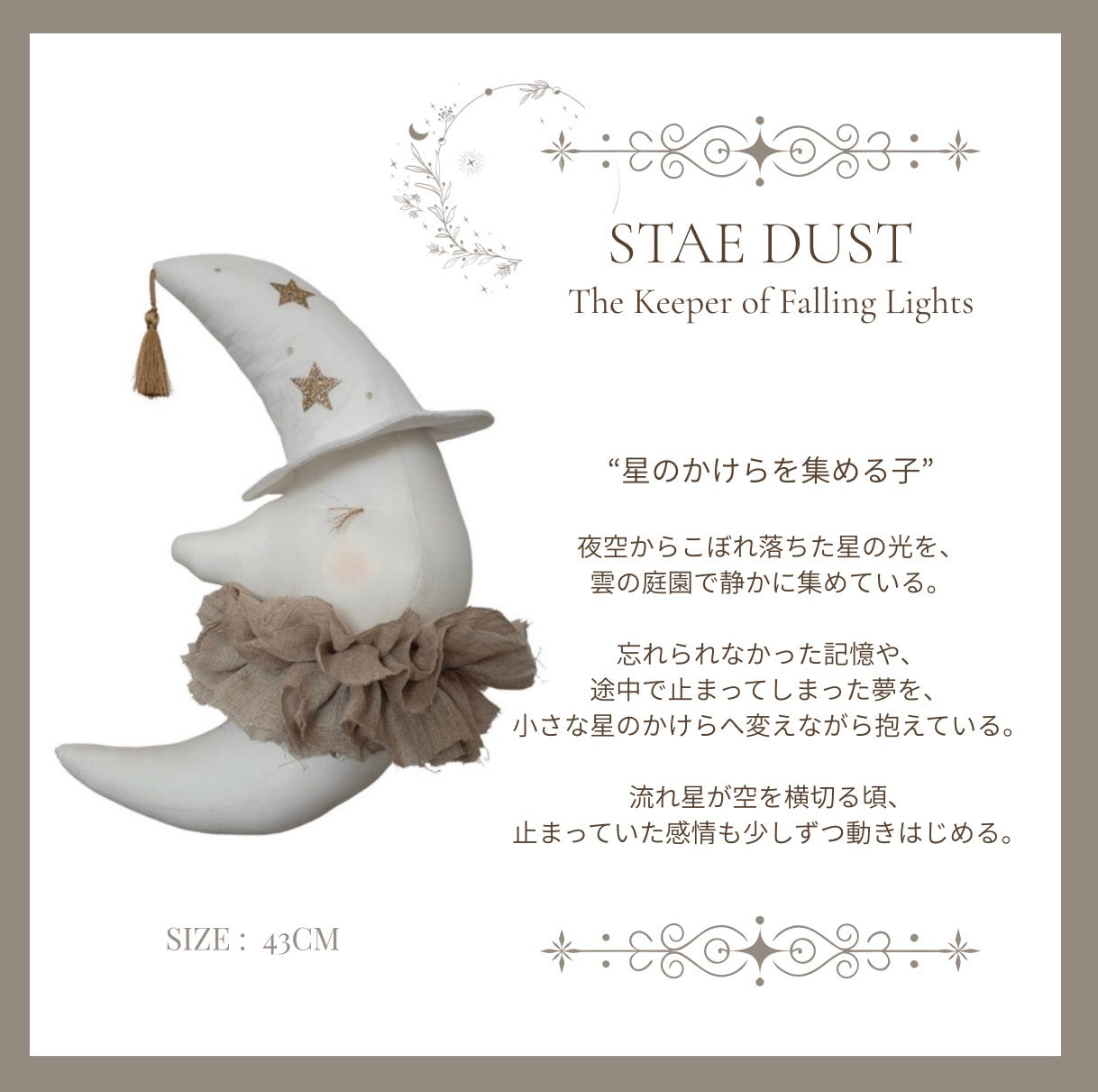 MoonーA gentle night story rapped in moonlight
