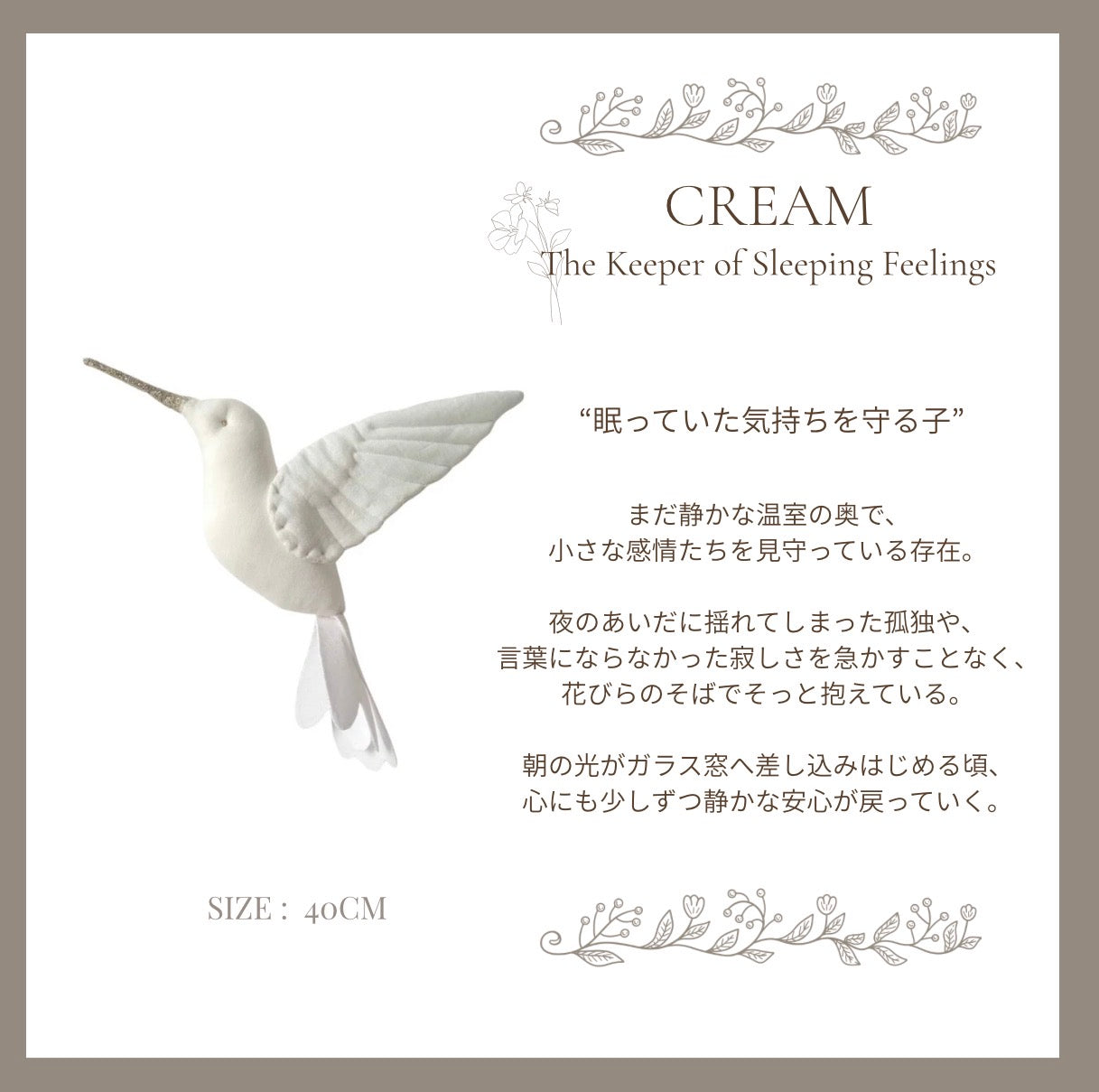 Humming birdーWhere Tiny Wings Carry Wishes