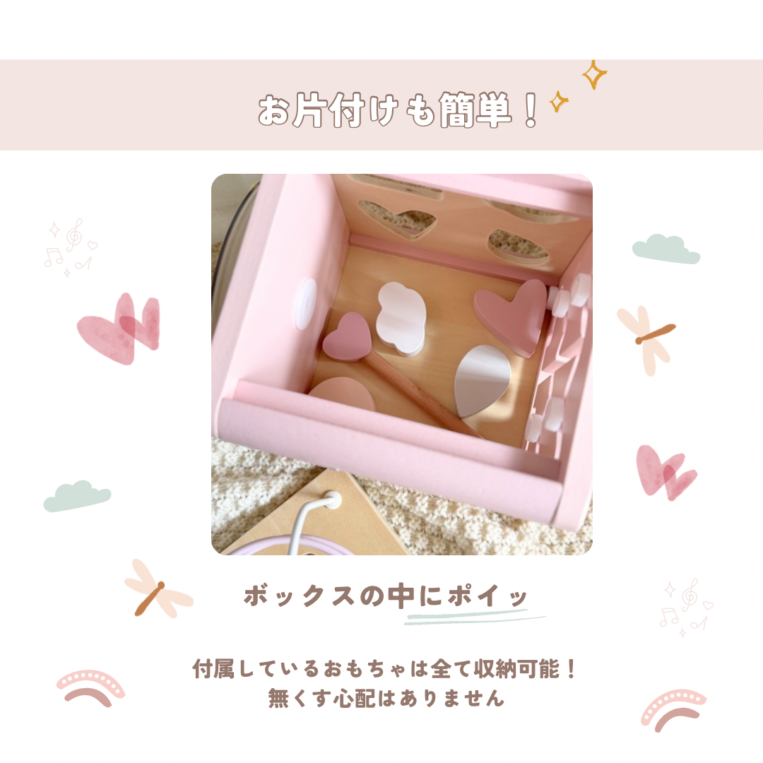 Activity cube