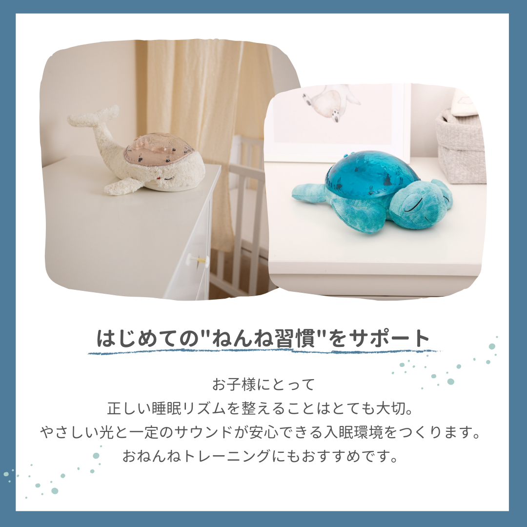 Cloud b baby projector