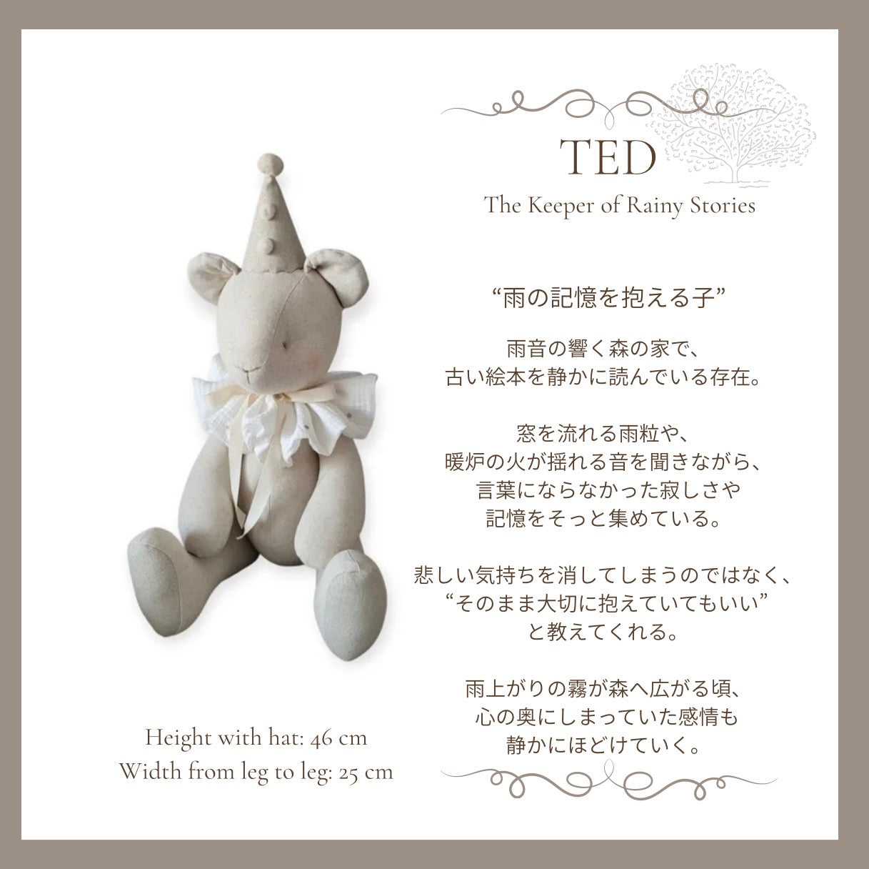 Teddy BearーThe House of Small Lights