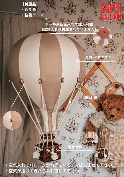 【MADE TO ORDER】 NORMAL BALLOON