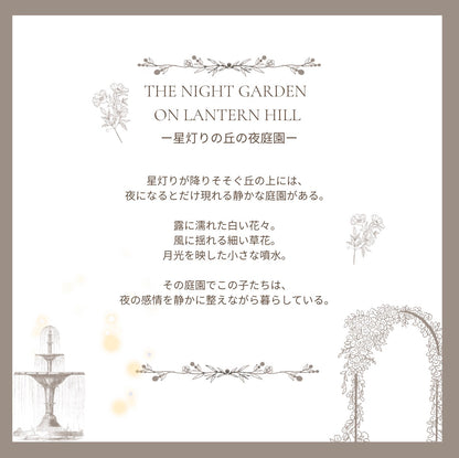 Rabbit decorationーThe Night Garden on Lantern Hill