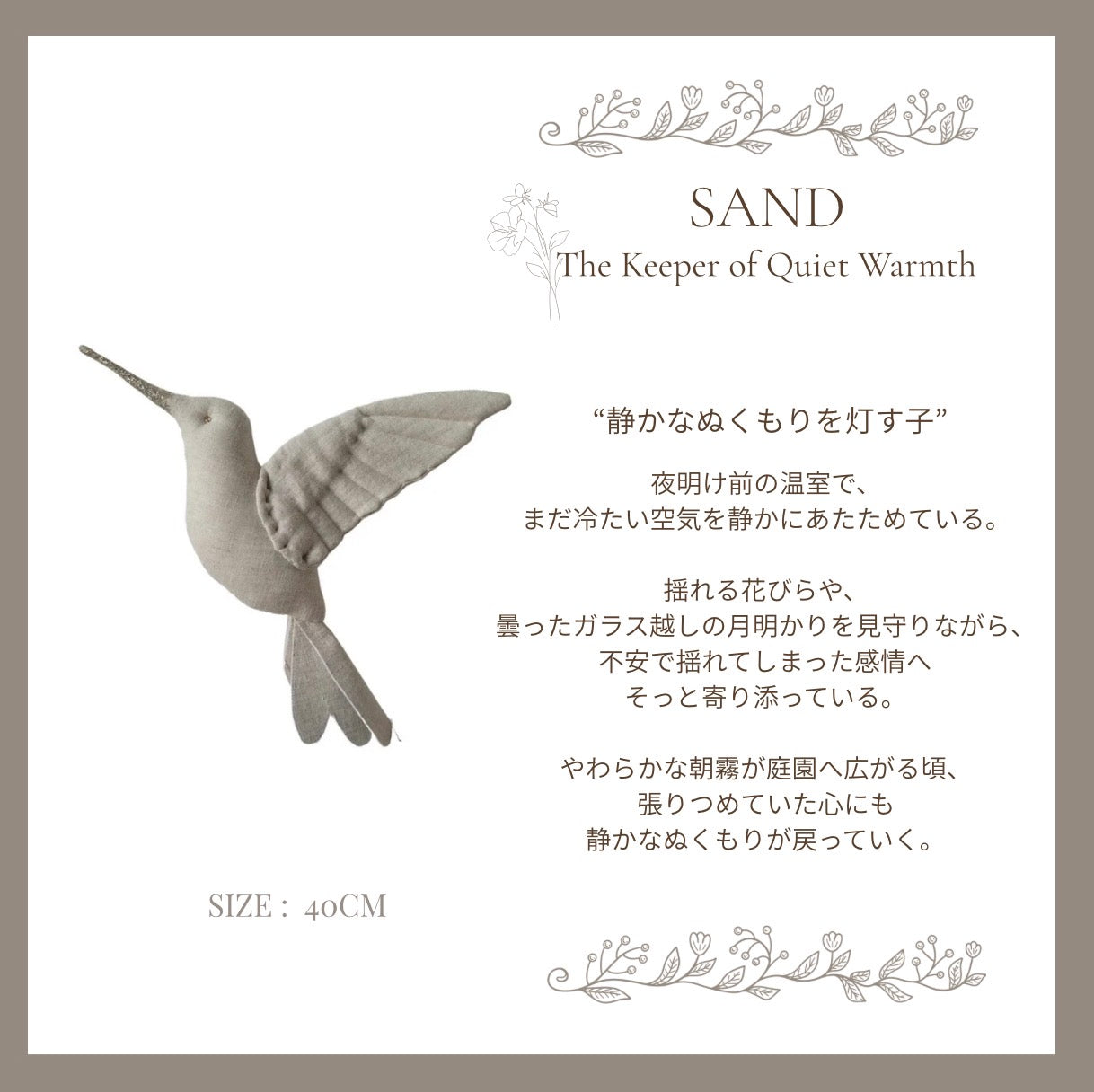 Humming birdーWhere Tiny Wings Carry Wishes