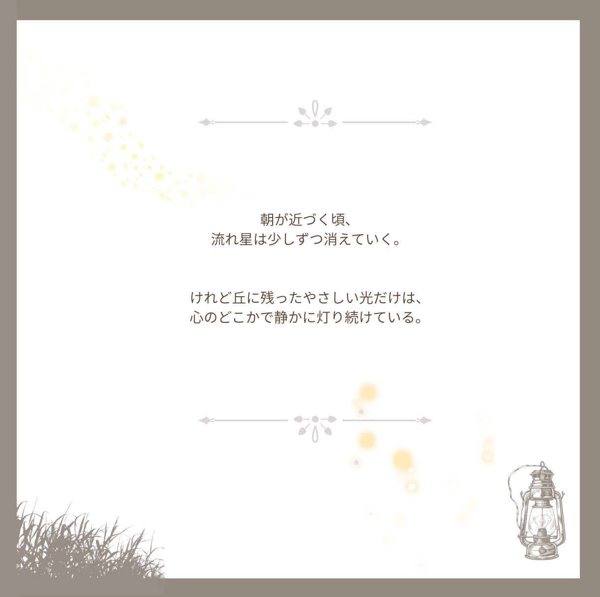 Bear with hatーA gentle guardian of quiet comfort