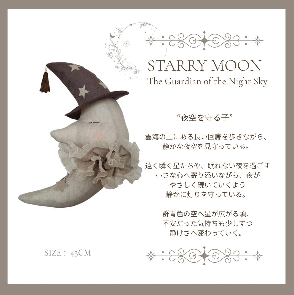 MoonーA gentle night story rapped in moonlight