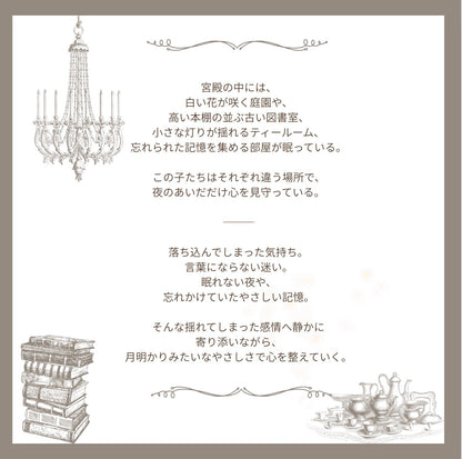 CatーThe Quiet Royals of the Moonlit Palace
