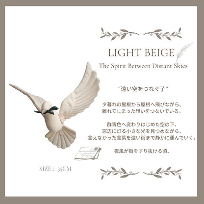 PigeonーLittle Messengers at Dusk