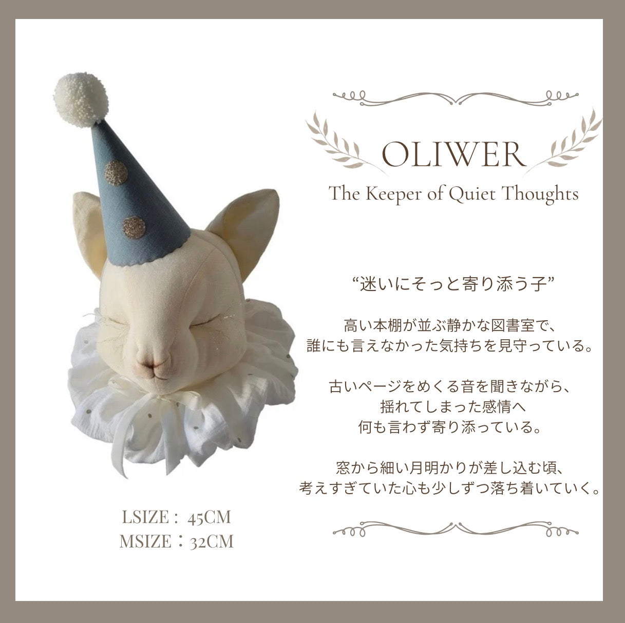 CatーThe Quiet Royals of the Moonlit Palace