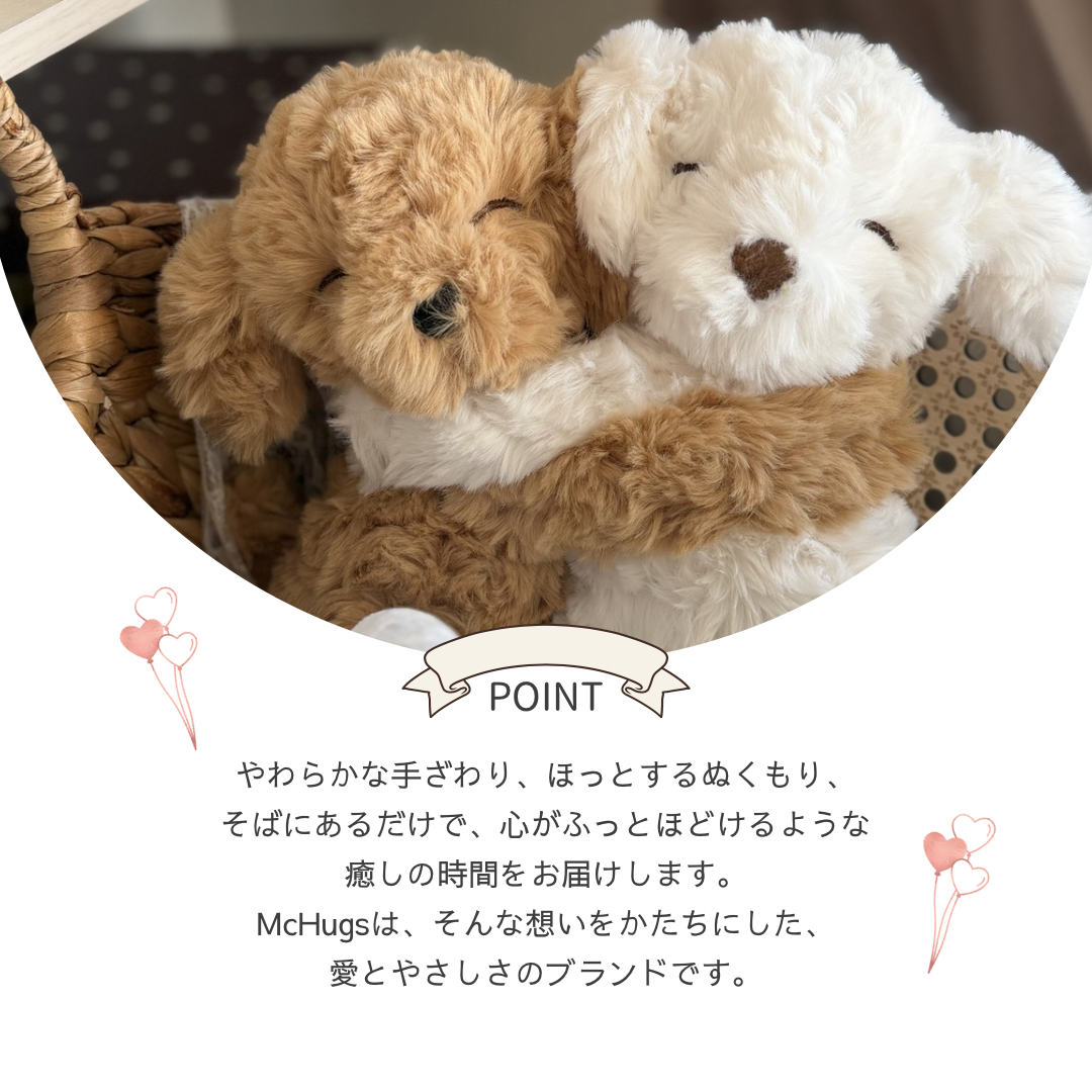 McHugs stuffed animal
