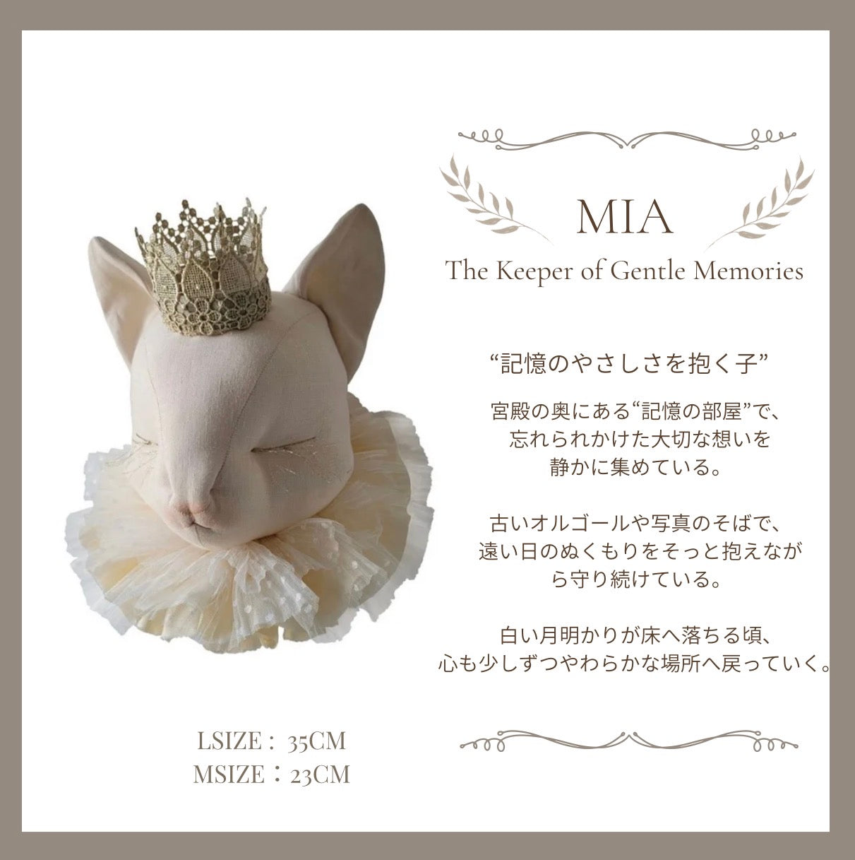 CatーThe Quiet Royals of the Moonlit Palace