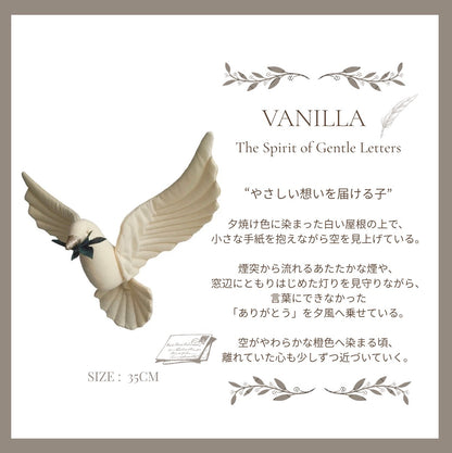 PigeonーLittle Messengers at Dusk