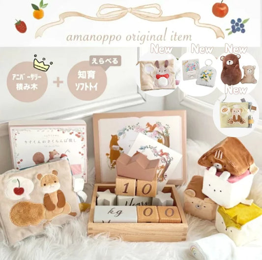Memorial block gift set